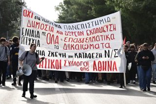 foitites poreia